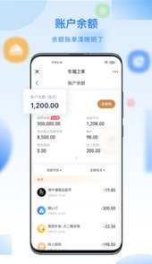 百福得(企业员工管理)