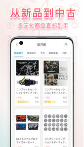 日淘任意门app