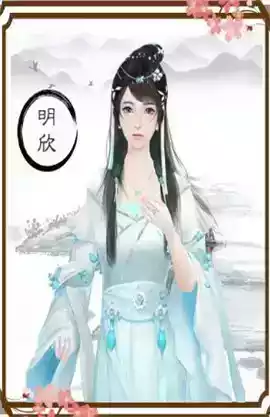 龙雏最新版内购