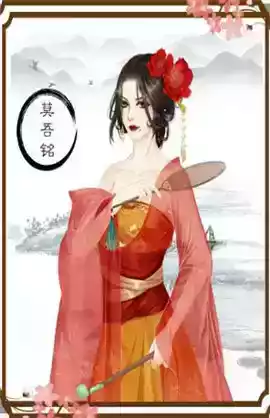 龙雏最新版内购