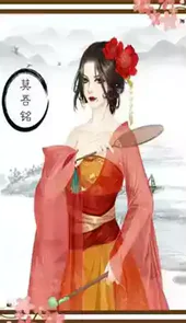 龙雏最新版内购