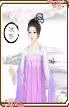 龙雏最新版内购