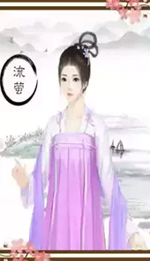 龙雏最新版内购