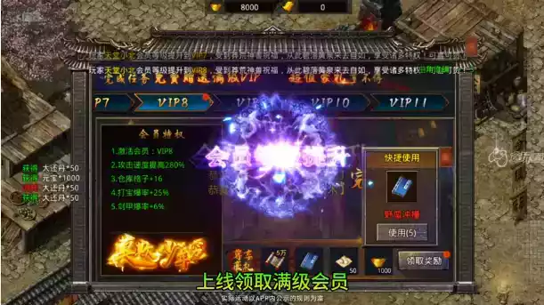 赤月龙城手游官网