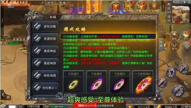 赤月龙城手游官网