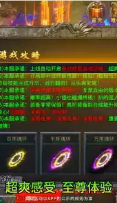 赤月龙城手游官网