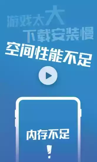 轻玩app旧版本