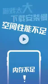 轻玩app旧版本