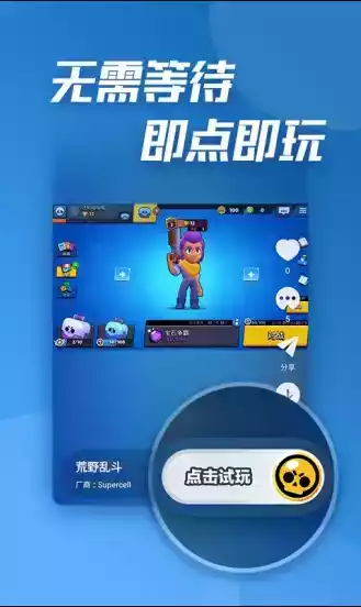 轻玩app旧版本