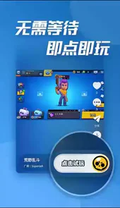 轻玩app旧版本