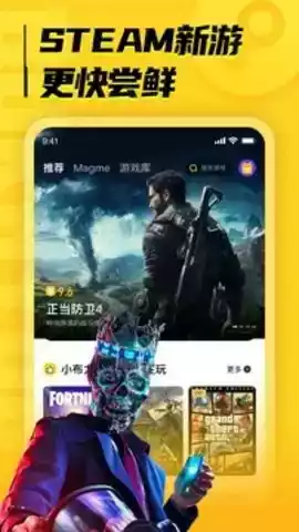 海鸥云电脑无限时间秒进版