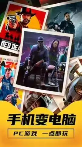 海鸥云电脑无限时间秒进版