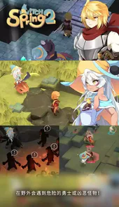 魔女之泉2汉化版安卓最新版
