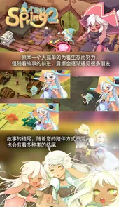 魔女之泉2汉化版安卓最新版