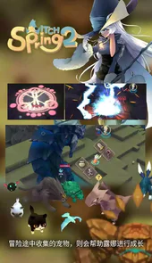魔女之泉2汉化版安卓最新版