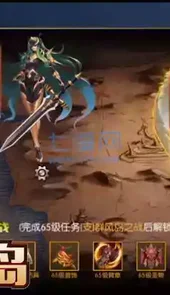 阿拉德之怒二觉
