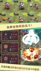 魔女之泉1中文版