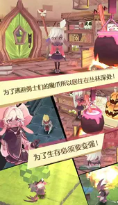 魔女之泉1中文版