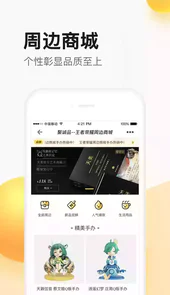 掌上聚宝城app官网