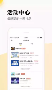 掌上聚宝城app官网