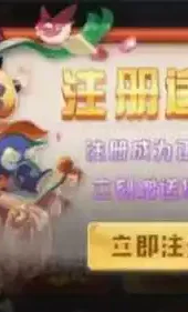 jj游戏官方平台