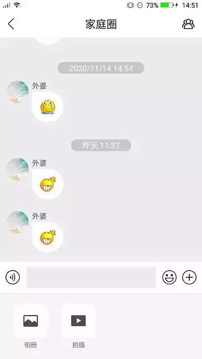 读书郎电话手表app