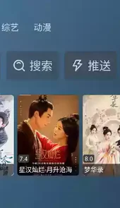 喵影视2.6.0版本