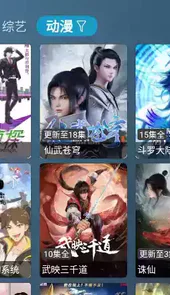 喵影视2.6.0版本