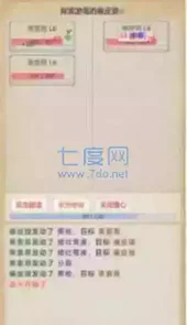 拯救艾泽拉斯游戏
