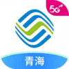 中国移动青海营业厅 5.5.4