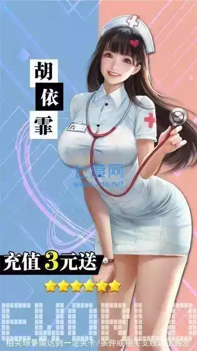 城市物语无限金币版
