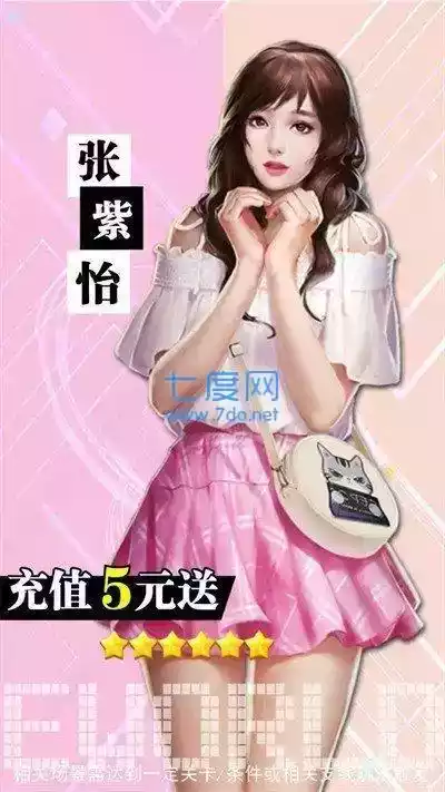 城市物语无限金币版