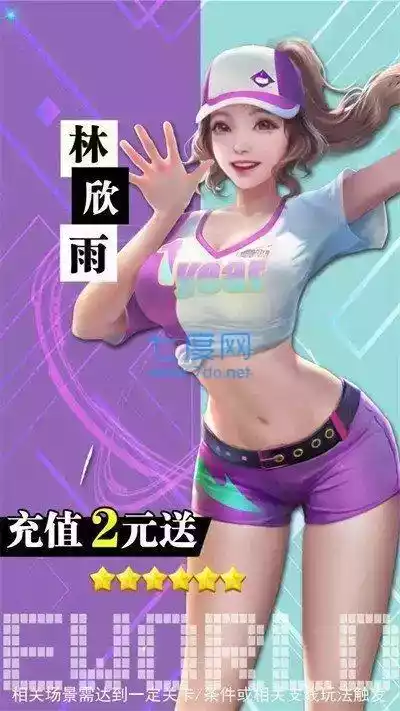 城市物语无限金币版