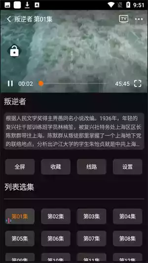 图图影视app苹果