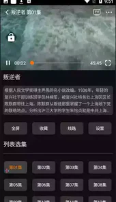 图图影视app苹果