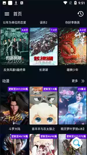 图图影视app苹果