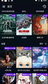 图图影视app苹果