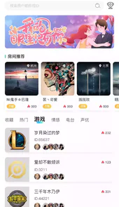 GoGo开黑APP