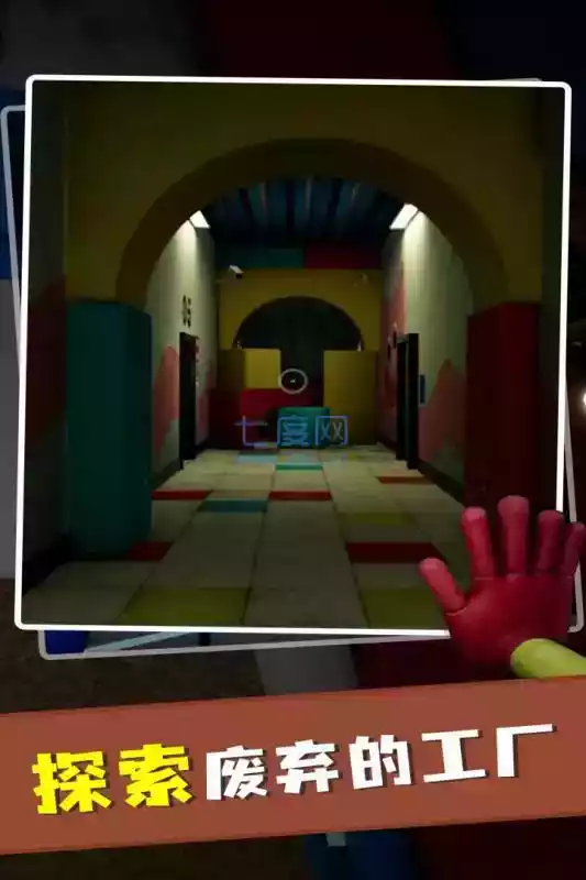 波比玩具工厂1破解版