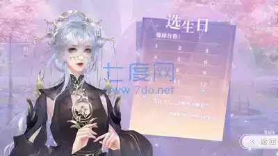 首富大小姐是海王破解版