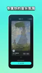 波点音乐pc版
