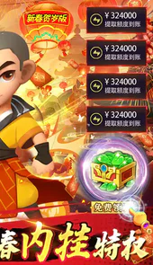 少年跑者(地藏BUG内挂)