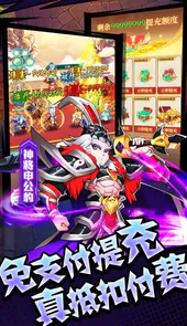 出击吧师兄（免付现金券刷充）
