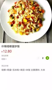 幸福邹城APP