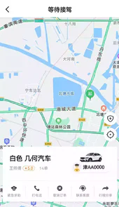 神州专车客户端app