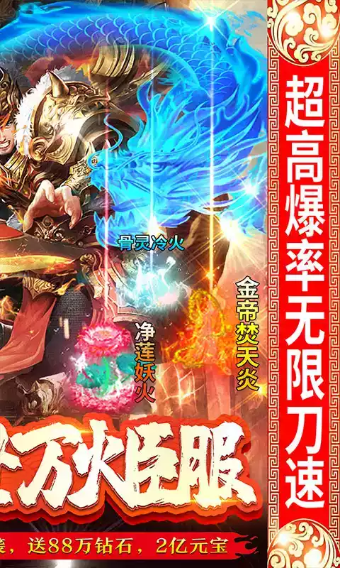 永恒雷霆复古版