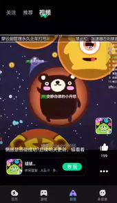 咪咕快游官方正版