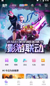 咪咕快游官方正版