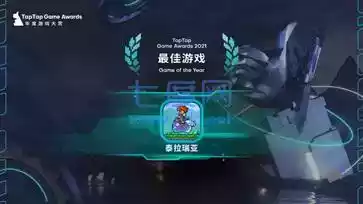 泰拉瑞亚1.4.0.5汉化版免费