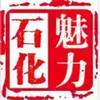 兰州石化app 5.28